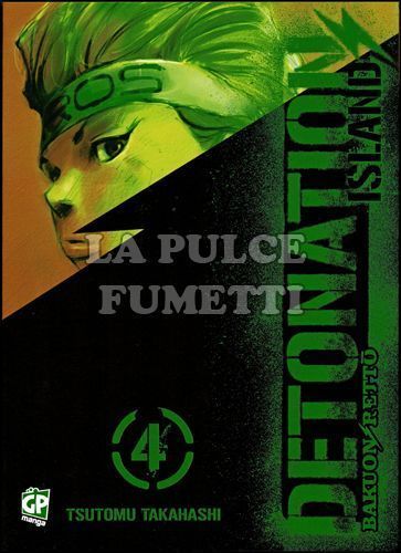 DETONATION ISLAND #     4